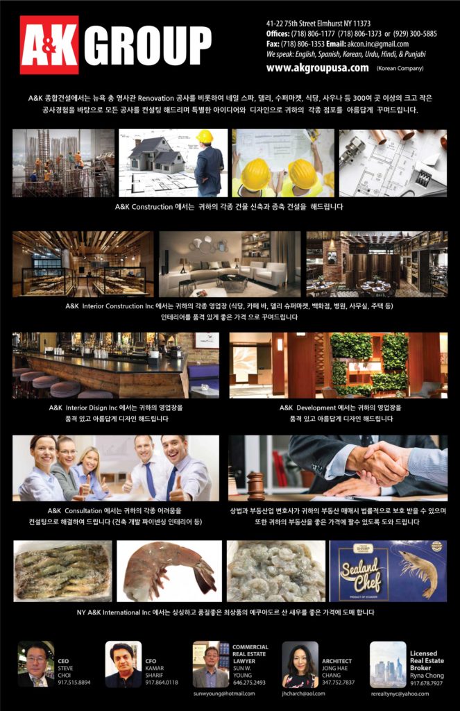 A&K Group 웹사이트에 오신 여러분을 환영합니다.