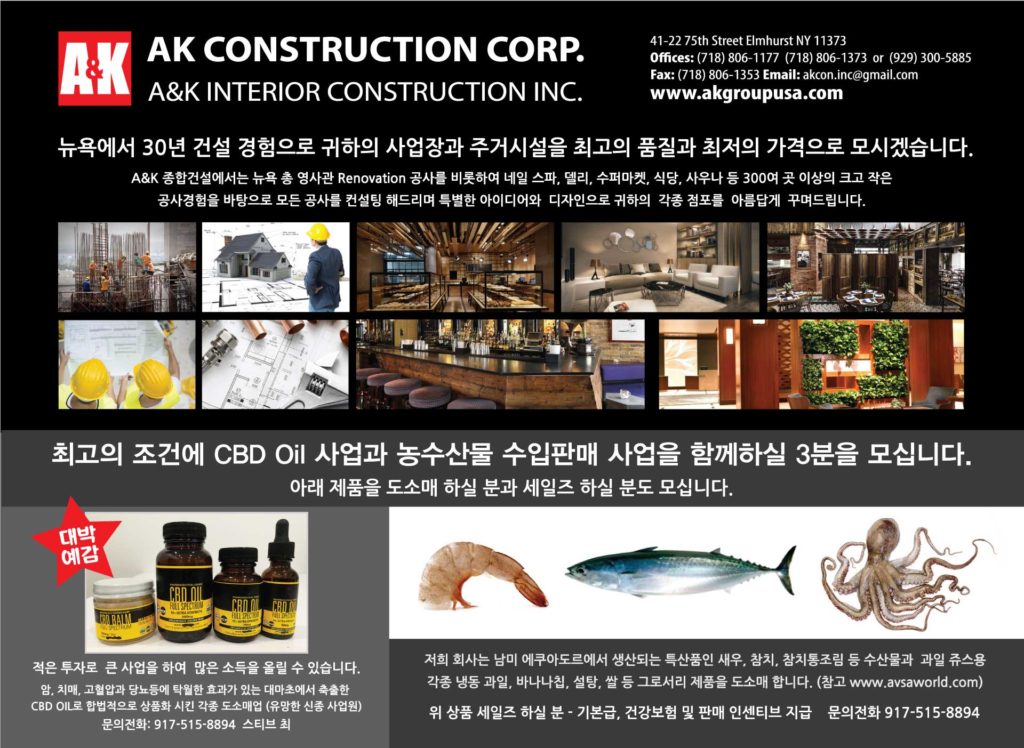 A&K Group 웹사이트에 오신 여러분을 환영합니다.