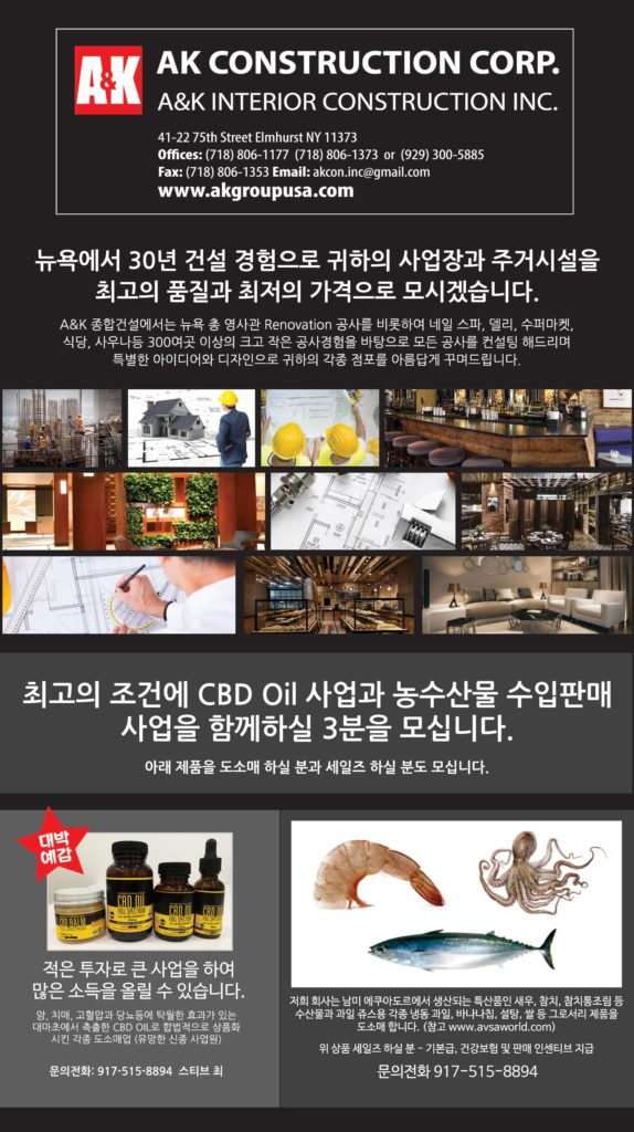 A&K Group 웹사이트에 오신 여러분을 환영합니다.