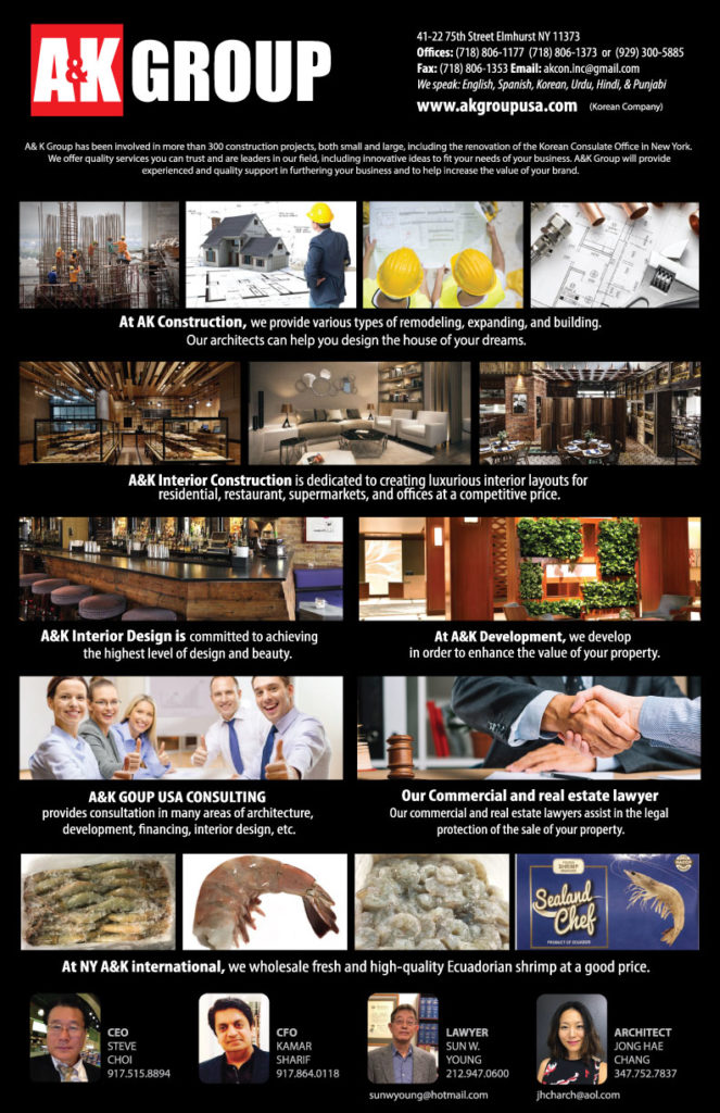 A&K Group 웹사이트에 오신 여러분을 환영합니다.