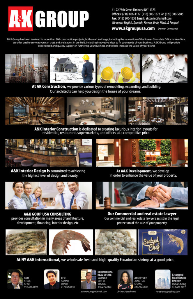 A&K Group 웹사이트에 오신 여러분을 환영합니다.