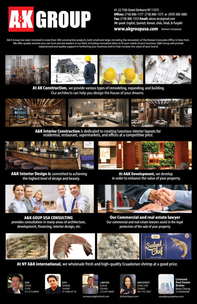 A&K Group 웹사이트에 오신 여러분을 환영합니다.