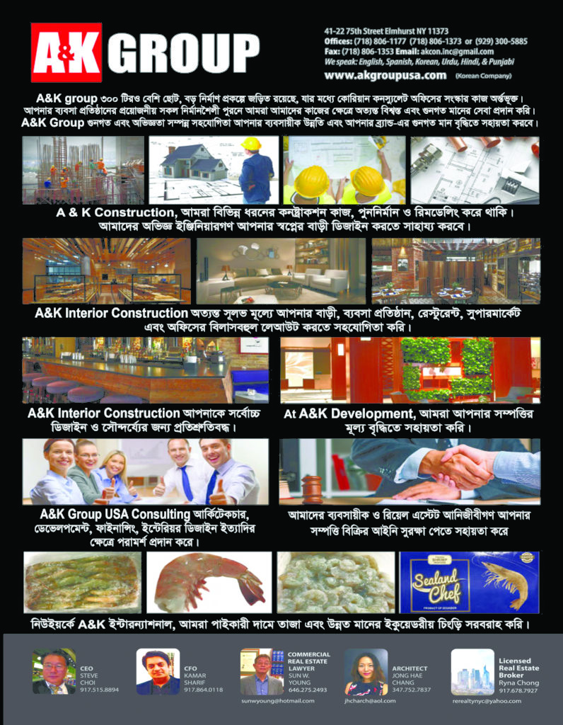 A&K Group 웹사이트에 오신 여러분을 환영합니다.