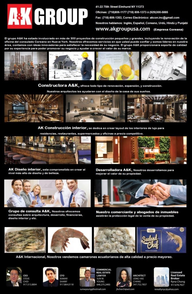 A&K Group 웹사이트에 오신 여러분을 환영합니다.