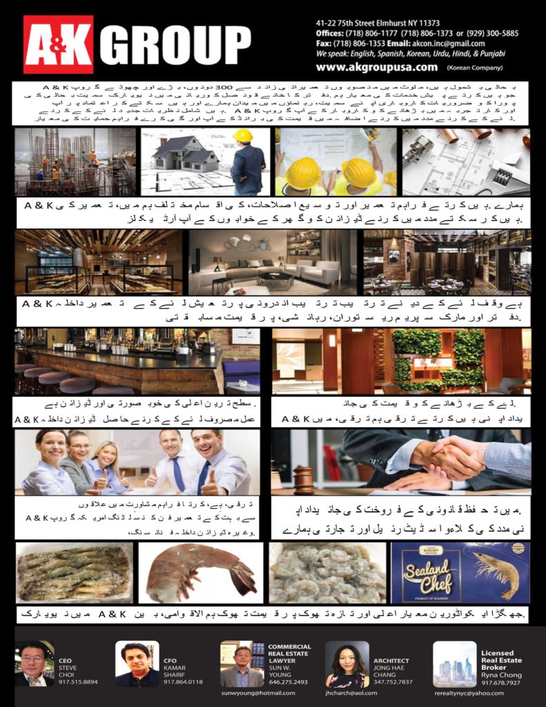 A&K Group 웹사이트에 오신 여러분을 환영합니다.