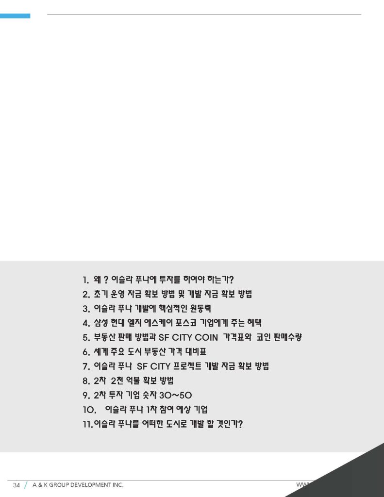 A&K Group 웹사이트에 오신 여러분을 환영합니다.