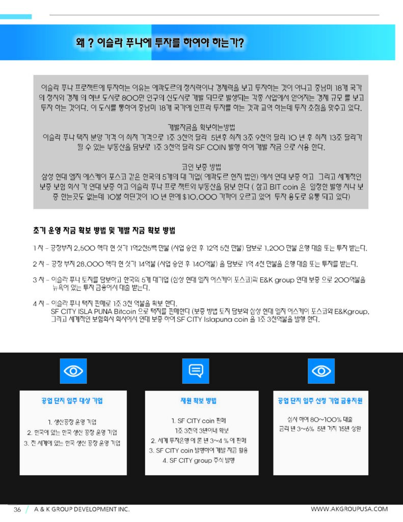 A&K Group 웹사이트에 오신 여러분을 환영합니다.