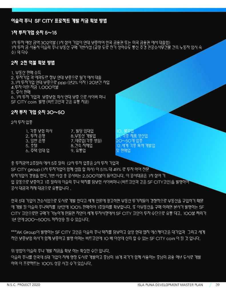 A&K Group 웹사이트에 오신 여러분을 환영합니다.