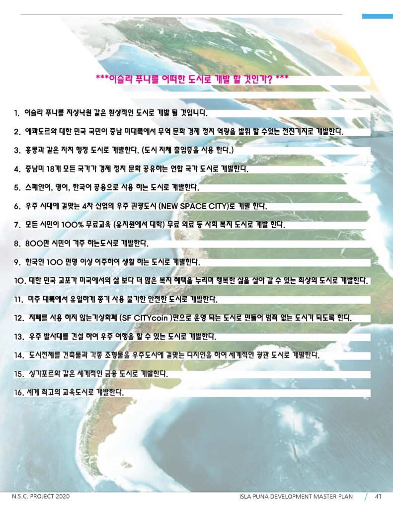 A&K Group 웹사이트에 오신 여러분을 환영합니다.