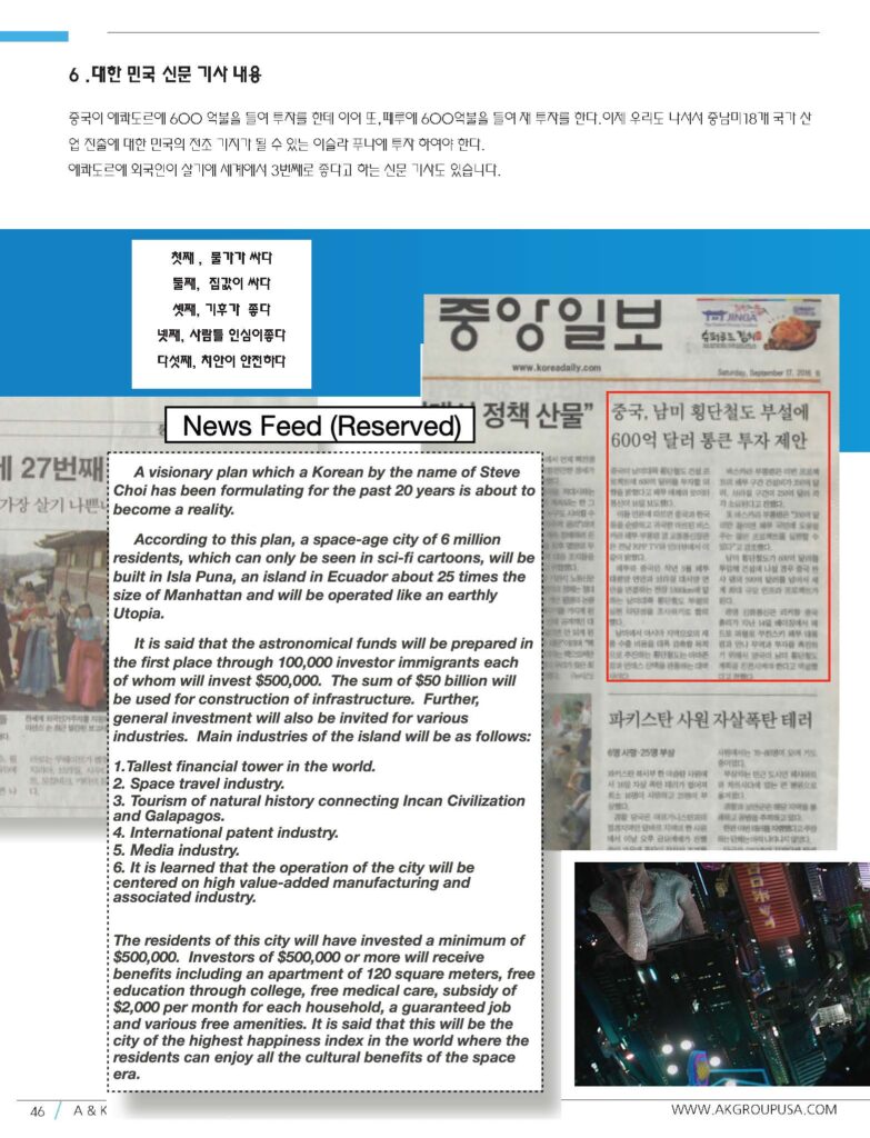 A&K Group 웹사이트에 오신 여러분을 환영합니다.