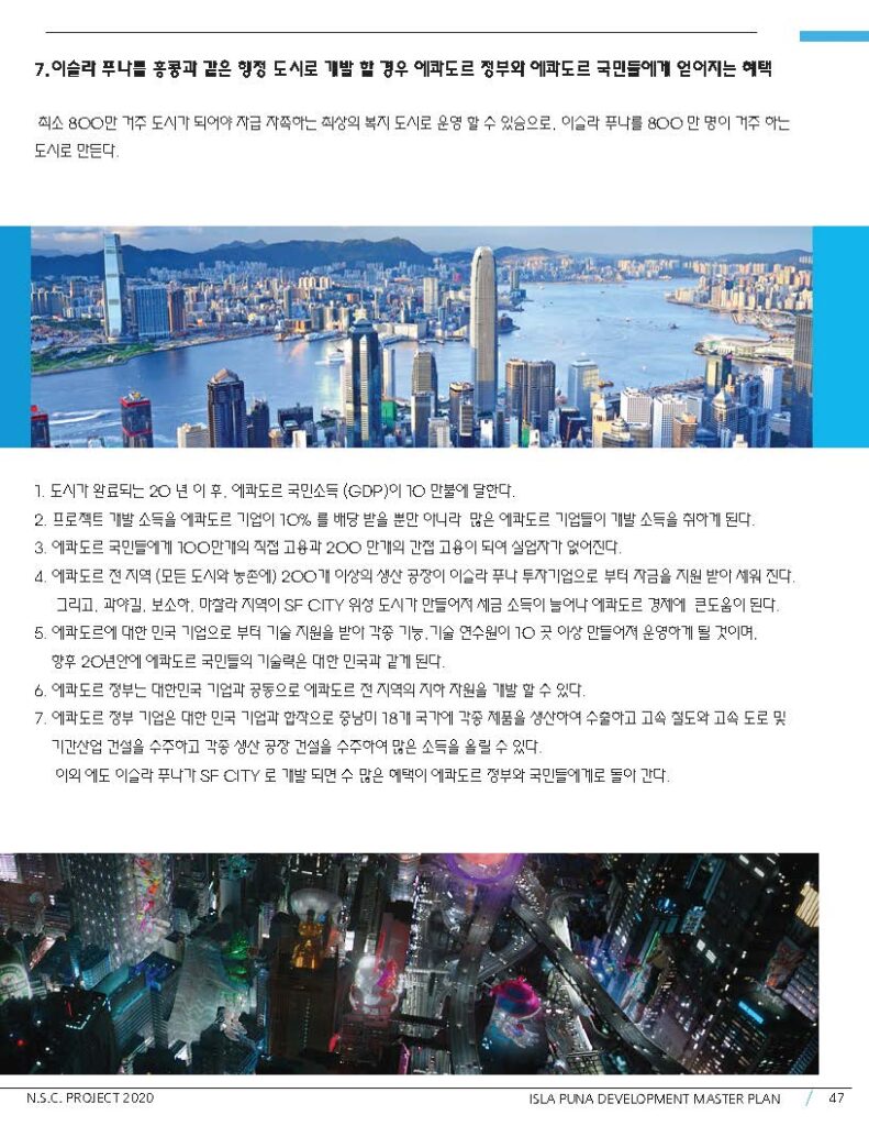 A&K Group 웹사이트에 오신 여러분을 환영합니다.