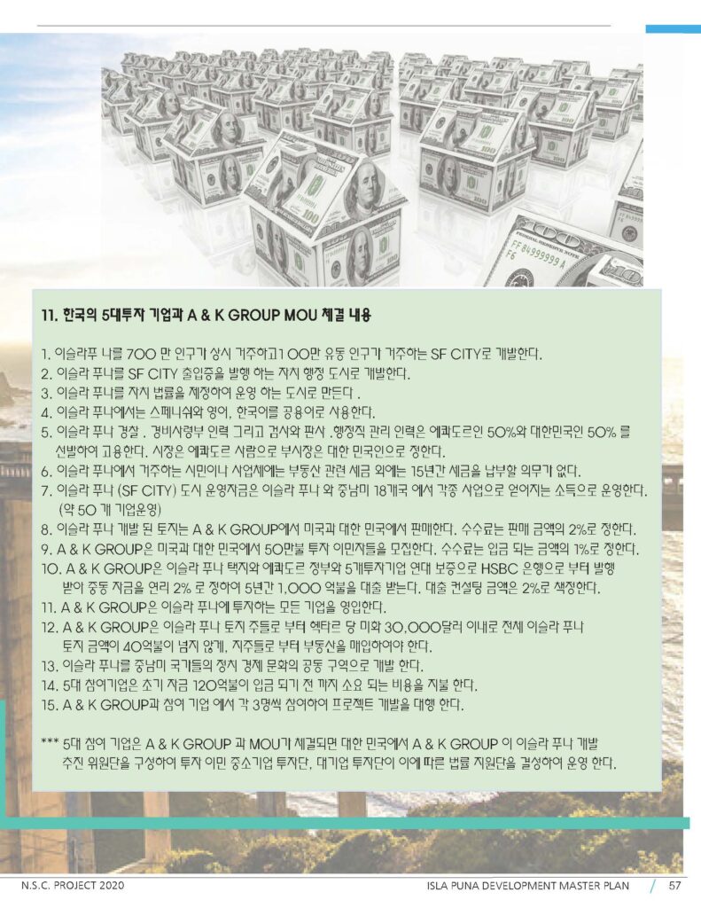 A&K Group 웹사이트에 오신 여러분을 환영합니다.