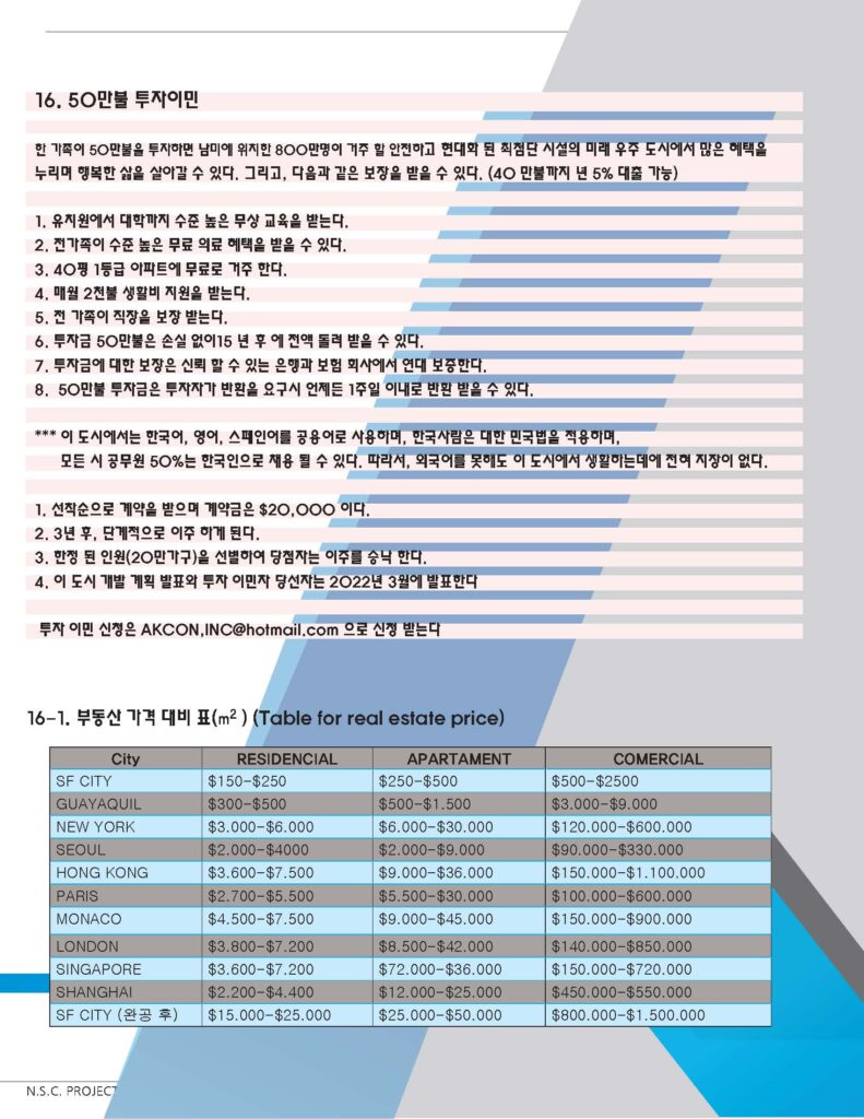 A&K Group 웹사이트에 오신 여러분을 환영합니다.