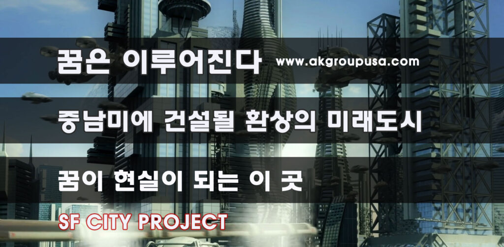 A&K Group 웹사이트에 오신 여러분을 환영합니다.